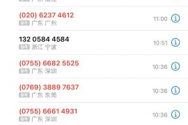 汉南讨债公司成功追回消防工程公司欠款108万成功案例