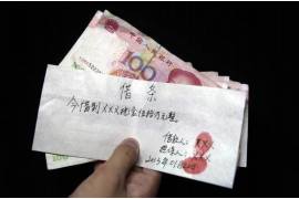 汉南融资清欠服务