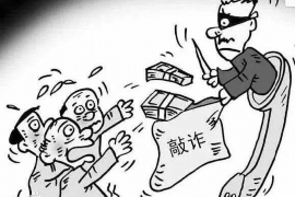 汉南融资清欠服务